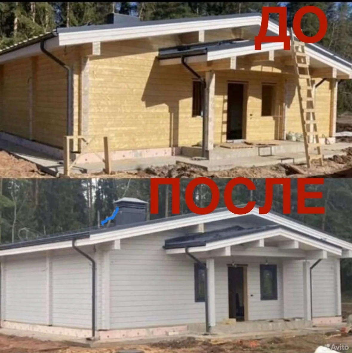 Работа 11